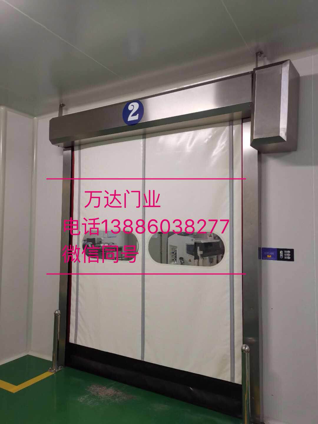 沙嘴街道防爆快速门